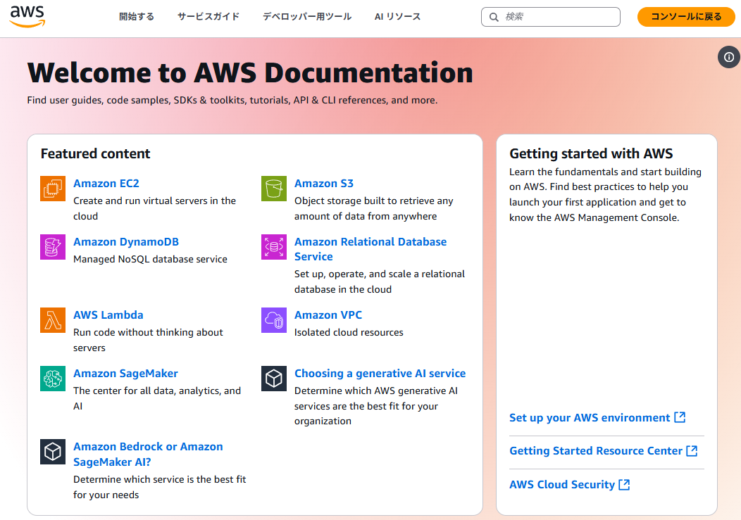 AWS001